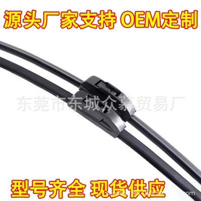 无骨雨刷片99%通用型原厂雨刮器原装品质雨刷二代雨刮器U型接口图2