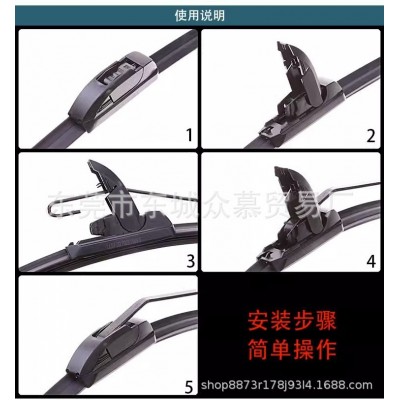 无骨雨刷片99%通用型原厂雨刮器原装品质雨刷二代雨刮器U型接口图3