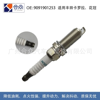 spark plug跨境直销汽车火花塞9091901253适用丰田卡罗拉花冠佳美图2