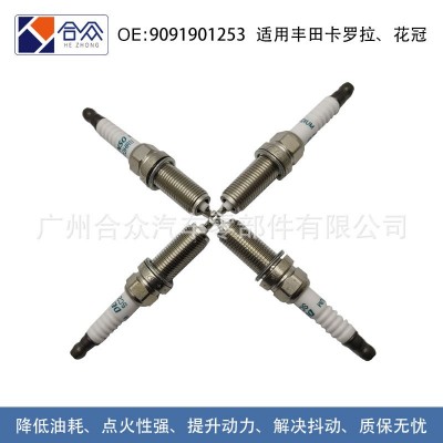 spark plug跨境直销汽车火花塞9091901253适用丰田卡罗拉花冠佳美图3