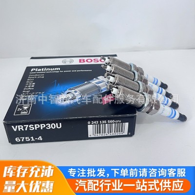 博世单铂金火花塞VR7SPP30U德国进口正品保障汽车火花塞轩逸逍客图2