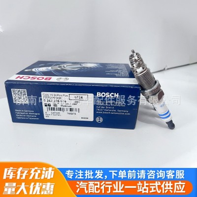 博世铂金火花塞FR7DPP30X 吉利/铃木/现货批发正品销售汽车火花塞图3