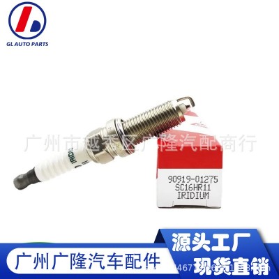 中性SC16HR11适用丰田卡罗拉 RAV4 雅力士铱金火花塞90919-01275图2