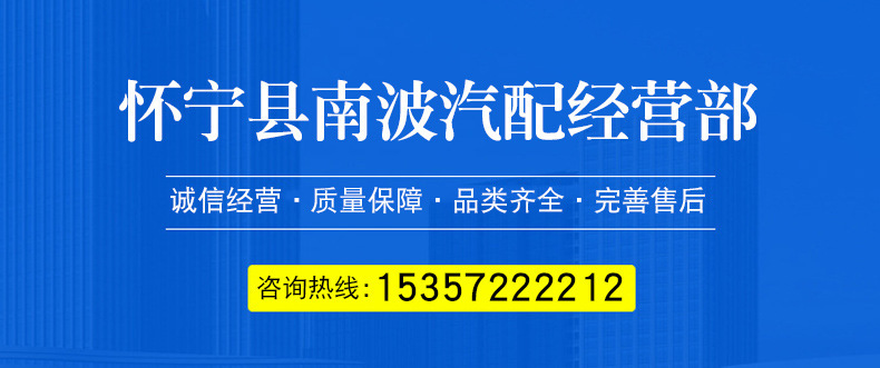 9665610650_675953023