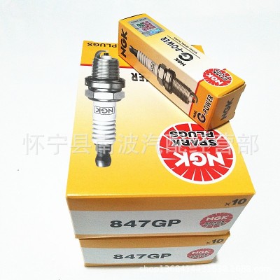 NGK847GP火花塞 五菱之光长安鸿途北斗星路宝B12发动机汽车火花塞图3