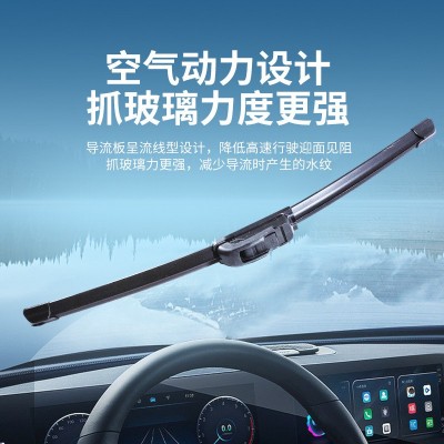 雨刷片挡风玻璃U型雨刮器适用本田雅阁思域飞度CRV锋范缤智XRV图3