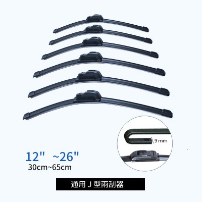 雨刷片挡风玻璃U型雨刮器适用本田雅阁思域飞度CRV锋范缤智XRV图5