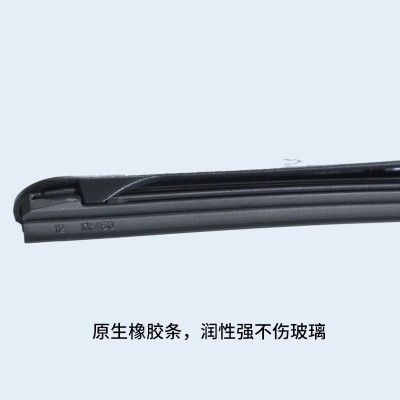 三段式雨刮器通用U型有骨雨刷片雨刷条批发适用于本田丰田马自达图4