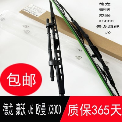 德龙欧曼解放j6雨刷片大货车奥龙东风北奔豪沃天龙旗舰杰狮雨刮器图2