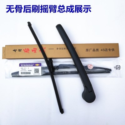 汽车后雨刮器摇臂总成后刷后车窗刮水条后雨刷后摇臂后刮支架配件图4