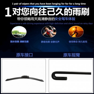 象王雨雨刷器PH888U型钩通用无骨雨刮器汽车雨刮片宏誉汽车配件厂图2