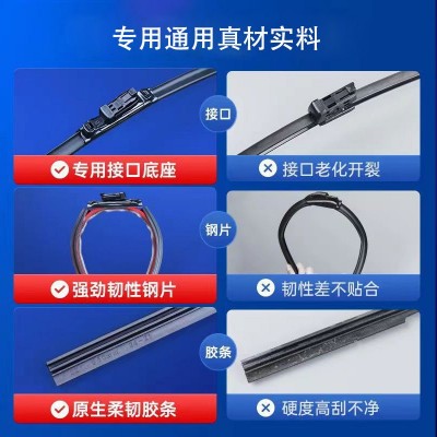 象王雨无骨专用雨刮器适用于路虎揽胜运动版发现3发现4汽车雨刷器图3