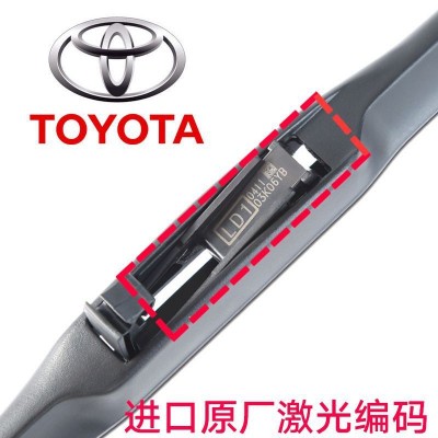适用于丰田卡罗拉雨刮器原装rav4花冠雷凌锐志凯美瑞三段式 雨刷片图2