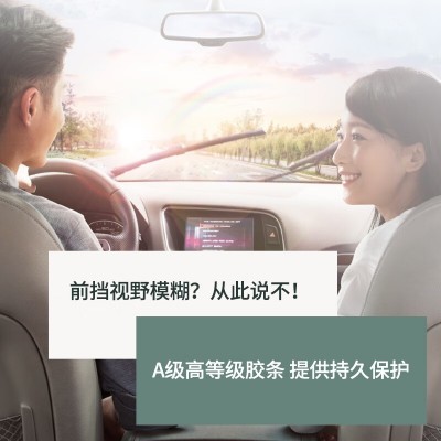 适用奥迪q5l雨刮器08-18款高清雨刷18-23年款q5l前后窗无骨雨刮片图4