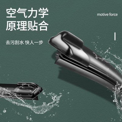 适用奥迪q5l雨刮器08-18款高清雨刷18-23年款q5l前后窗无骨雨刮片图5