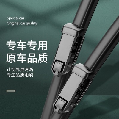 适用奥迪q5l雨刮器08-18款高清雨刷18-23年款q5l前后窗无骨雨刮片图3