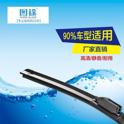 美途无骨雨刷23款AionY雨刷器理想L8雨刮器名爵one帕萨特汽车雨刷图2