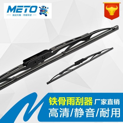 美途通用铁骨雨刷雨刮片适用90%车型 出口外贸品质进口AAA胶条图3