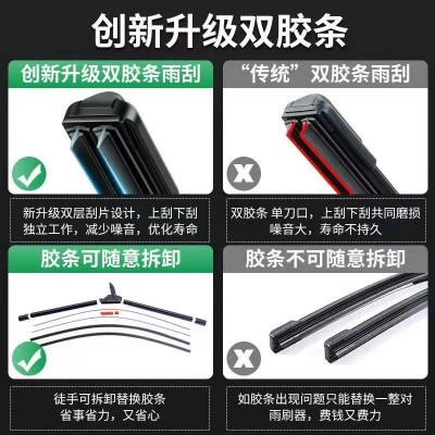 专用品起亚智跑原装专用雨刮器片静音无骨原厂胶条汽车高清雨刷器图4