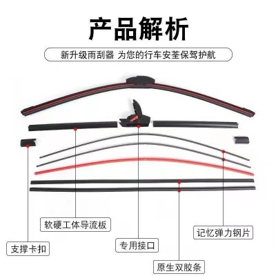 专用品比亚迪唐原装专用雨刮器片静音无骨原厂胶条汽车高清雨刷器图5