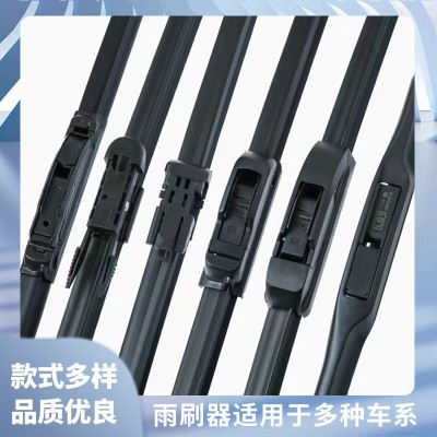 力帆专用雨刮器620迈威320胶条820X60/720/520轩朗无骨雨刮器