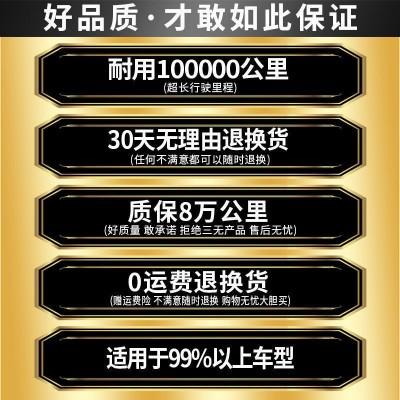 适配雪铁龙C2 C3-XR C4L 原装 C4世嘉C5爱丽舍C6毕加索火花塞原厂图4