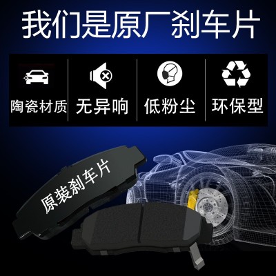 适配众泰T700 T300 T500 T600大迈X5 X7 SR7 SR9 Z700刹车片原厂图3