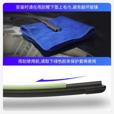 适用别克老君威雨刮器片09款12汽车10全车11配件13大全2013雨刷条图5