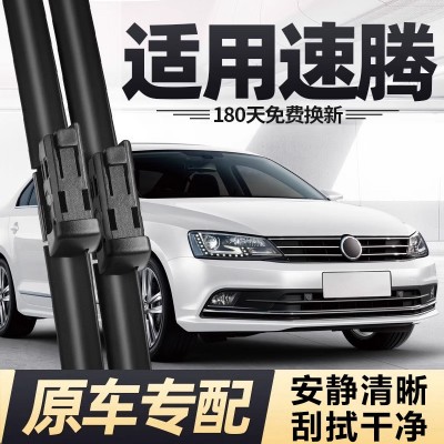 适用大众速腾雨刮器2019款21原装19年胶条2021新20无骨2021雨刷片图3