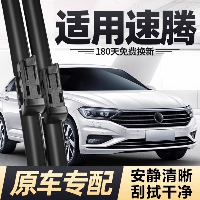 适用大众速腾雨刮器2019款21原装19年胶条2021新20无骨2021雨刷片图2