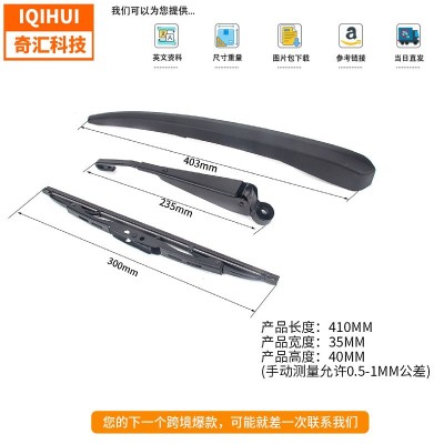 汽车后雨刮臂总成-后雨刮后雨刷器摇臂/适用凯迪拉克 OE:25937776图3