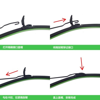 博舟厂家批发三代AA汽车雨刮器无骨雨刷U型钩雨刷片图5