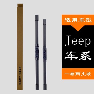 博舟适用吉普Jeep指南者雨刮器吉普牧马人雨刷大切诺基自由客雨刮