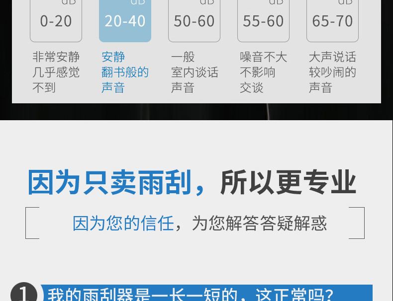 大众综合详情_01