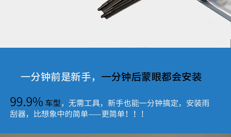 大众综合详情_16