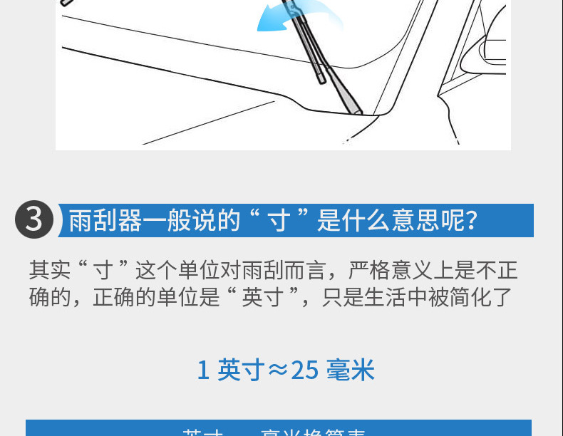 大众综合详情_14