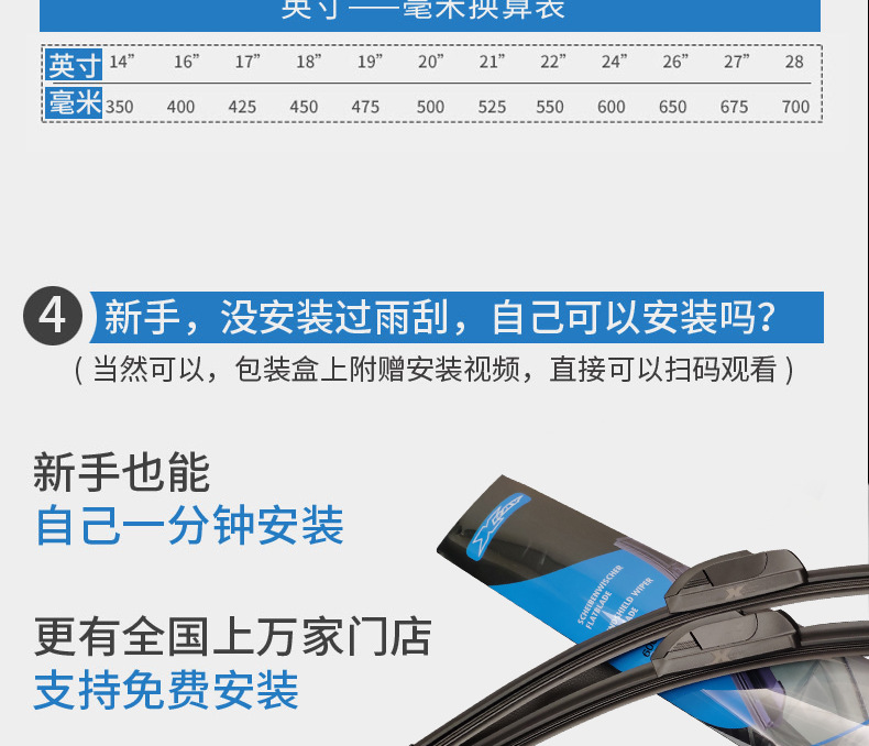大众综合详情_15