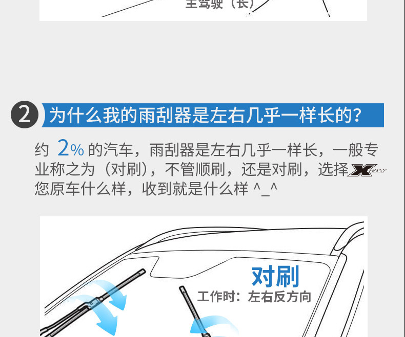 大众综合详情_13