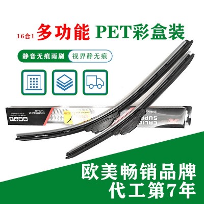 厂家直销硅胶镀膜无骨多功能雨刮器汽车通用雨刷批发现货一件代发图3