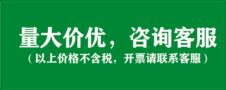 不含税