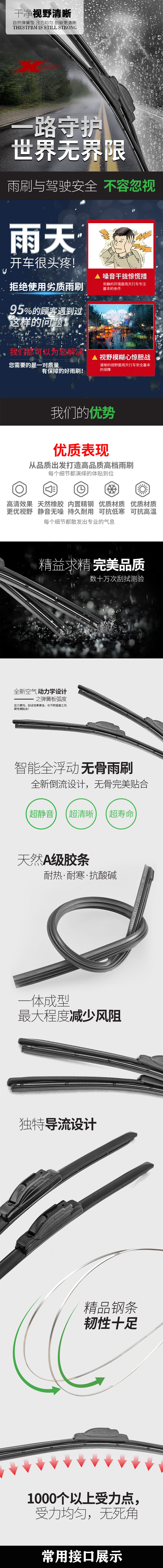 详情页_01