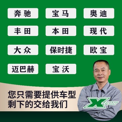 适用林肯雨刮器原厂原装MKC/MKX/MKZ/MKS/领航员大陆飞行家雨刷片图3