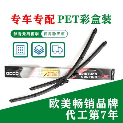 适用林肯雨刮器原厂原装MKC/MKX/MKZ/MKS/领航员大陆飞行家雨刷片图2