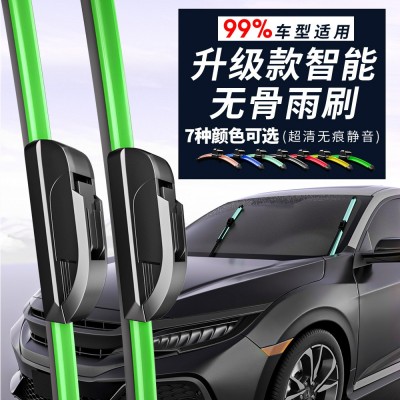彩色雨刷器粉红色黄绿蓝白改装升级无骨原装原厂专车专用雨刮器片图2