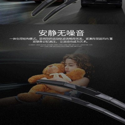 升级胶条雨刮器汽车三层前雨刷片无骨静音通用型三段式雨刮胶条图3