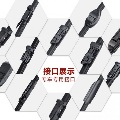 适用福特雨刮器 福克斯翼搏蒙迪欧嘉年华锐界专用静音无骨雨刮器 1套图2
