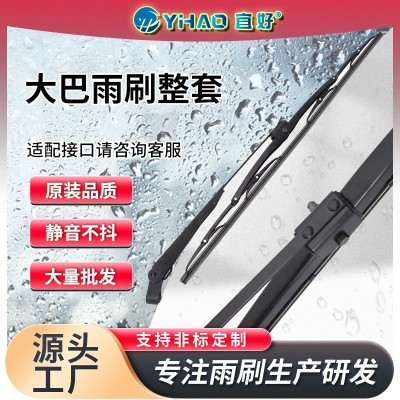 厂家直供大巴车专用雨刮器汽车雨刮器雨刮片客车雨刮片批发图3