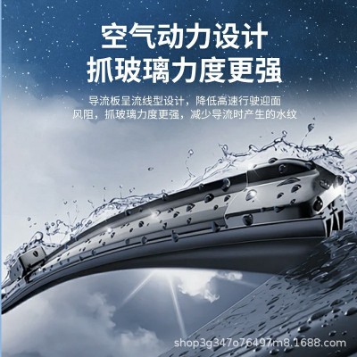 通用直插B2无骨雨刮器 汽车雨刷器 雨刷胶条厂家直销批发雨刮器代图3