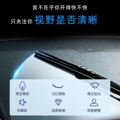 适用丰田卡罗拉凯美瑞雨刮器原装RAV4汉兰达雷凌威驰花冠无骨雨刷图2