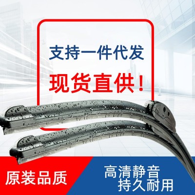 适用宝骏730雨刮器630/610/560原装530/510/310w/360无骨雨刷器片图2